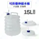 【露營趣】DS-170 折疊伸縮水桶 15L 水龍頭水桶 儲水桶 飲用水水桶 摺疊水桶 軟式 手提