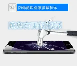 透明滿版全螢幕 iPhone 6 6S i6 Plus i6S /SE 鋼化 玻璃保護貼 9H 保護膜9H抗藍光 I7