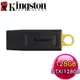 Kingston 金士頓 DataTraveler Exodia USB3.2 128GB 隨身碟(DTX/128GB)