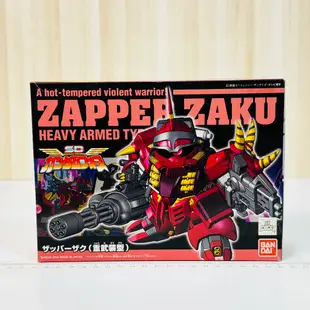 吼皮玩具 絕版 SD鋼彈 薩克 重武裝型 ZAPPER ZAKU GUNDAM FORCE BB戰士 萬代 模型