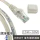 ※ 欣洋電子 ※ Twinnet Cat.6a雙遮蔽SFTP極速網路線 30M / 30米 附測試報告(含頭) 台灣製造(02-01-530) RJ45 8P8C