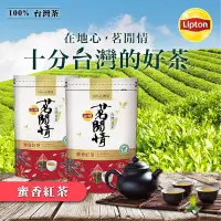 在飛比找Yahoo!奇摩拍賣優惠-「廠商現貨」Lipton立頓茗閒情-蜜香紅茶(18入/包)