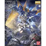 MAKDOTOY 現貨 BANDAI 組裝模型 MG 1/100 異端鋼彈藍色機D 5063047