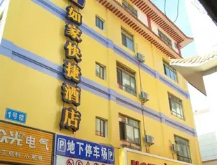 如家酒店(酒泉西文化街昌興電器市場店)Home Inn (Jiuquan West Wenhua Street Changxing Electrical Appliances Market)