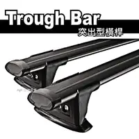 在飛比找momo購物網優惠-【YAKIMA】WHISPBAR Through Bar 突