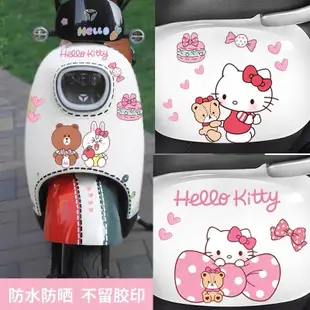 Hello Kitty電單車車身貼   可愛凱蒂貓電動車貼紙   車身裝飾   遮擋劃痕