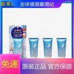 新店✨日本NO.1 蜜妮 BIORE碧柔水感防曬霜SPF50+ PA++++ 防水活清爽乳液保濕 玫瑰香氛 蜜妮 防曬乳