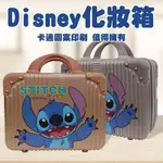 🤠公仔超市🤖正版台灣授權 DISNEY迪士尼史迪奇 旅行斜紋行李箱 登機箱 經典銀