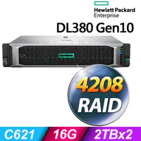 在飛比找PChome24h購物優惠-HPE DL380 Gen10 機架式伺服器 Xeon 42