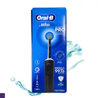 在飛比找PChome24h購物優惠-Oral-B 活力亮潔 電動牙刷 PRO D103 紳士黑(