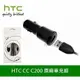 HTC CC C200 原廠車充組【車充頭+充電傳輸線 Micro USB】Desire 830 S9 A9S Desire 10 Lifestyle Desire 10 pro Desire 628