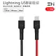 ZMI紫米MFi編織線充電傳輸線連接線蘋果Lightning對USB-A AL853 1.5M 可加購QC3.0充電器
