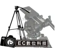 在飛比找蝦皮購物優惠-【EC數位】偉峰 WEIFENG WF-717 專業攝影三腳