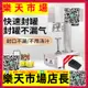 全自動封罐機易拉罐封口機外賣紙罐塑料罐馬口鐵罐封蓋機壓蓋機瓶子罐子封口機商用電動封罐機