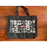 在飛比找蝦皮購物優惠-STAYREAL 2019 旅行袋 購物袋 環保袋 五月天 