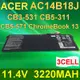 ACER 3芯 AC14B18J 日系電芯 電池 Chromebook 13 CB5-311 CB5-311P