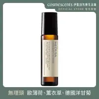 在飛比找博客來優惠-【伊聖詩】約翰森林JOHNRAY 精油棒10ml 無理頭