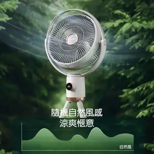 morphy richards摩飛 露營無線直流變頻電風扇MR3700 (5.5折)