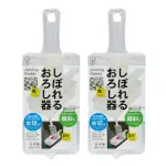 【KOKUBO】榨汁刨絲器-2入組(日本原裝進口)