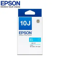 在飛比找PChome24h購物優惠-EPSON 原廠墨水匣 藍 C13T10J250 (XP-2