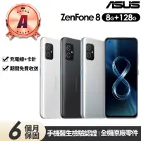 在飛比找momo購物網優惠-【ASUS 華碩】A級福利品 Zenfone 8 ZS590