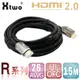 Xtwo R系列 HDMI 2.0 3D/4K影音傳輸線 (15M) (7.7折)