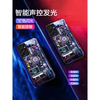 在飛比找ETMall東森購物網優惠-三星s22ultra手機殼適用s21u來電發光三星s22男高