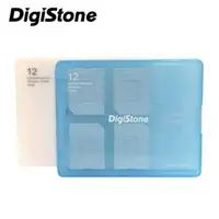 在飛比找森森購物網優惠-DigiStone 記憶卡收納盒(12片裝)冰凍藍+靓白色 