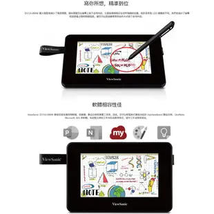 ViewSonic 優派 ID710-BWW 7吋 手寫板 液晶繪圖板 福利品 現貨 廠商直送