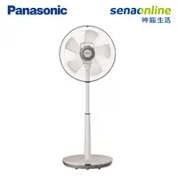 在飛比找神腦生活優惠-Panasonic 14吋 DC直流馬達電風扇 F-S14D