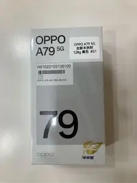 在飛比找Yahoo!奇摩拍賣優惠-OPPO A79 (4+128g) 黑色 全新 未拆封 OP