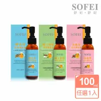 在飛比找momo購物網優惠-【SOFEI 舒妃】摩洛哥堅果護髮油100ml(多款任選)