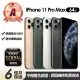 【Apple】A級福利品 iPhone 11 Pro Max 64G(贈充電組+玻璃貼+保護殼+100%電池)