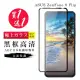 ASUS ZENFONE 8 Flip 保護貼 保護貼 買一送一日本AGC黑框玻璃鋼化膜(買一送一 ASUS ZENFONE 8 Flip 保護貼)