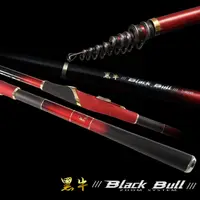 在飛比找蝦皮購物優惠-《廣成釣具》寸真【磯釣竿 黑牛 Black Bull 】振出