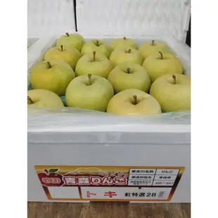 日本青森蘋果季#日本青森水蜜桃蘋果28規#TOKI#大規格大果粒#頂級款