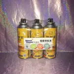 妙管家 火順安控瓦斯罐(3入) 增量250G  瓦斯爐罐 爐罐領航家 瓦斯罐 瓦斯瓶 卡式爐瓦斯罐 MCRV-201