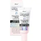 Bielita Vitex LUMISPHERE SERUM CREAM for dark circles under the eyes