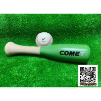 在飛比找蝦皮購物優惠-COME’T棒壘球手套整形槌 造型球棒擺飾