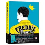 FREDDIE MERCURY：璀璨奪目的佛萊迪・墨裘瑞[88折]11100927951 TAAZE讀冊生活網路書店