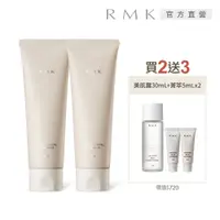 在飛比找PChome24h購物優惠-【RMK】粉紅泥膜皂霜買2送3優惠組