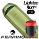 FERRINO 義大利 LIGHTEC 900SQ信封型全開化纖睡袋 (右開 15℃)/D486157/悠遊山水