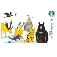 在飛比找Yahoo!奇摩拍賣優惠-星巴克Starbucks隨行卡［共愛保育隨行卡］台灣黑熊_台