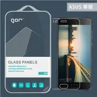 在飛比找蝦皮購物優惠-GOR玻璃貼ASUS玻璃保護貼 手機膜 適用ZenFone2