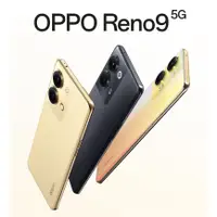 在飛比找蝦皮購物優惠-免運 OPPO Reno9 5G 手機 Reno9 pro/