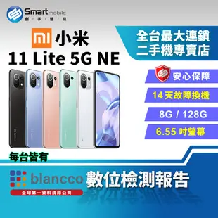 【福利品】Xiaomi 小米 11 Lite 5G NE 8+128GB 6.55吋 (5G) 輕薄潮流外型 有線快充