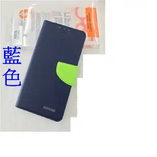 小港數位 HTC ONE M8 專用 新陽光 皮套 雙色皮套 側掀皮套 GENTEN 手機保護套【可刷卡】 台灣廠牌