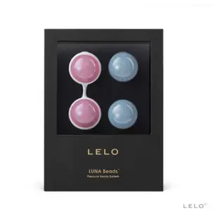 LELO Luna Beads 凱格爾聰明球 陰道緊實訓練球 瑞典