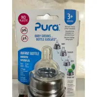 在飛比找蝦皮購物優惠-［全新］ Pura Kiki 不鏽鋼寬口奶瓶 326ml