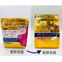 在飛比找蝦皮購物優惠-[yuki嘟代購小舖]日本Asahi朝日膠原蛋白粉🌺金色50